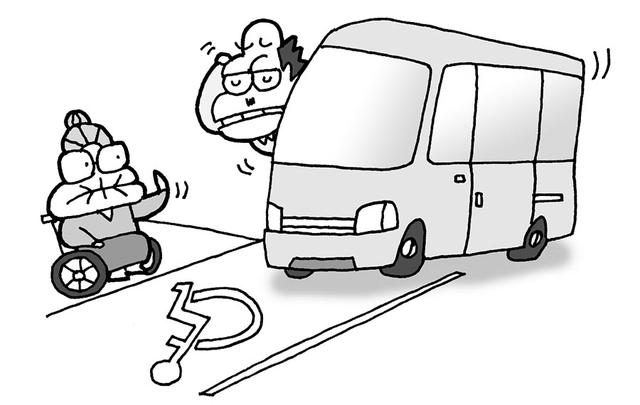 画像: 5 車イスマークでの停泊はしない