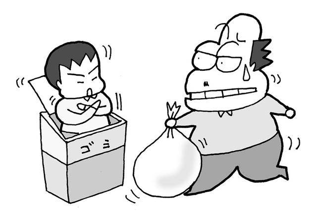 画像: 3 ゴミは持ち帰る(不法投棄しない)