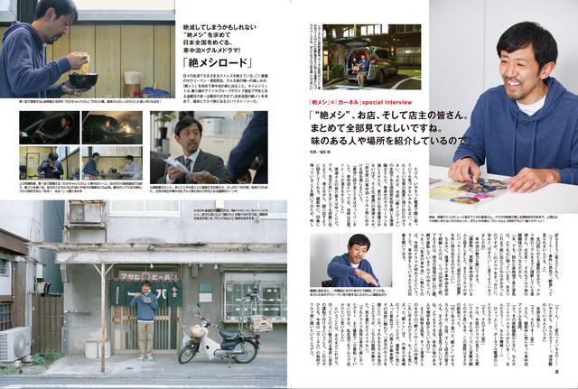 画像1: carneru.co.jp