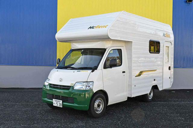 画像3: ①予約の前に、借りたい車種をチェックしておこう