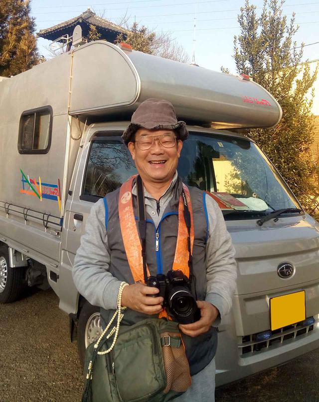 画像: 旅人プロフィール 新井芳夫さん