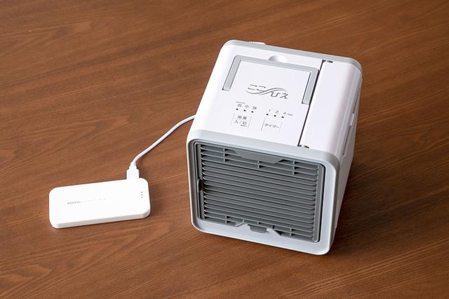 画像: モバイルバッテリーで稼働OK。