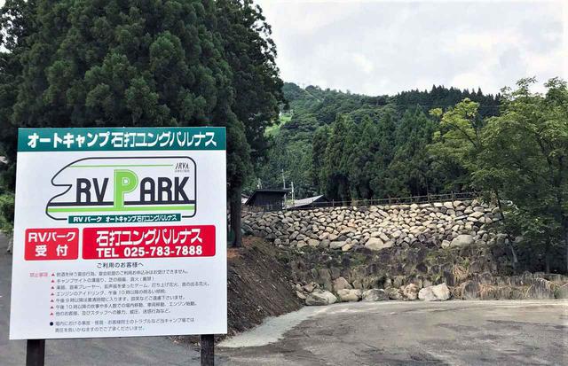 画像: 2020年8月にオープンしたばかりで施設がきれい!