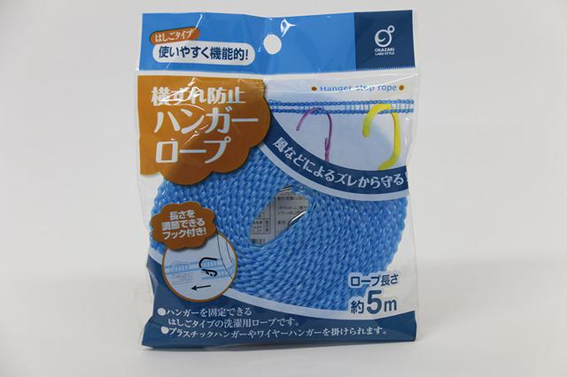画像8: 「目隠し」関連グッズ DIYで安心感を作り出そう!