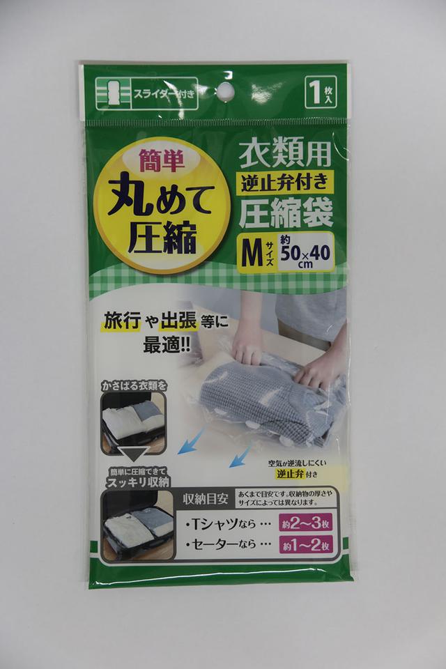 画像7: 「収納」関連グッズ 車内空間を効率よく使おう!