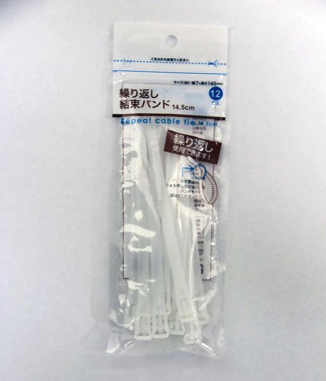 画像14: 「吊り下げ」関連グッズ 限られた車内を有効活用する収納ワザ!