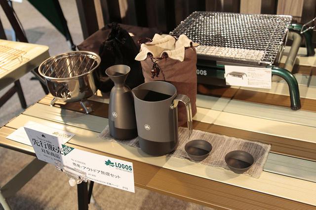 画像: eco-logosave モダンクッキンググリルL・コンプリート