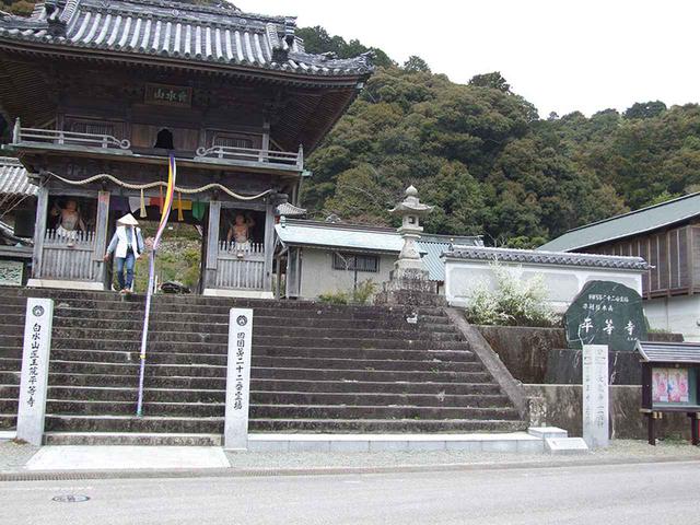 画像: 22番札所 平等寺/弘法大師が掘ったとされる井戸が残る。
