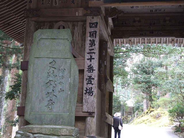 画像: 20番札所 鶴林寺/鶴林寺への道中はつづら折りの山道! 注意!