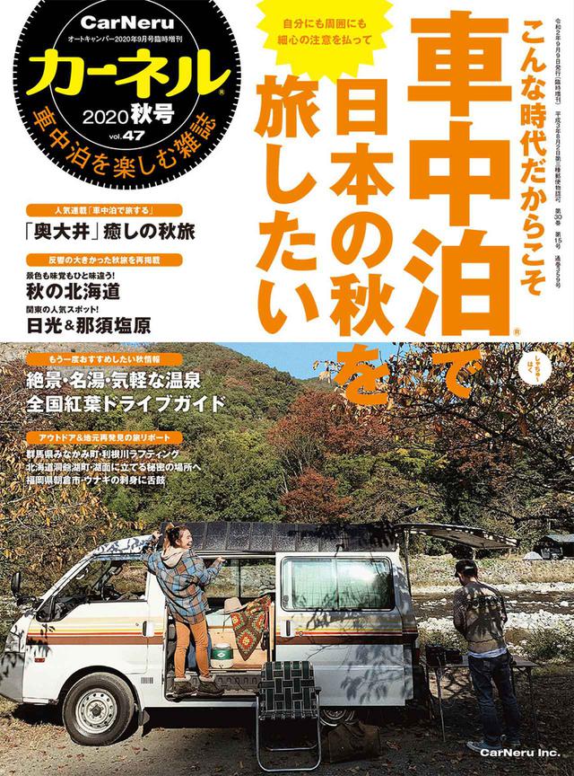 画像4: 内外装もチェック!
