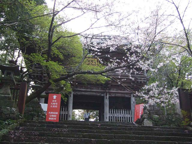 画像: 31番札所 竹林寺。
