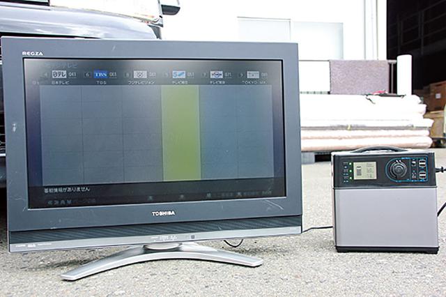 画像: 液晶テレビは消費電力が小さいので、車中泊にはかかせないアイテム。だが、ポータブル電源のタイプによっては、インバーターが疑似正弦波の場合があるので、ノイズが出たりする場合がある。注意が必要。