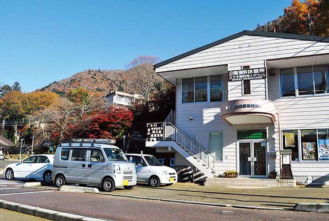 画像: 【車中泊】塩原温泉交流広場駐車場