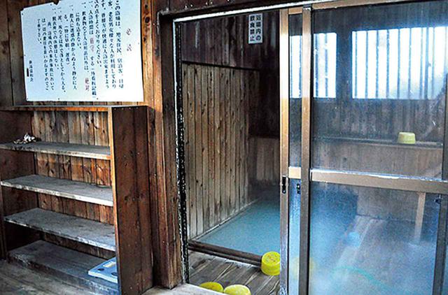 画像: 硫黄の共同温泉 むじなの湯