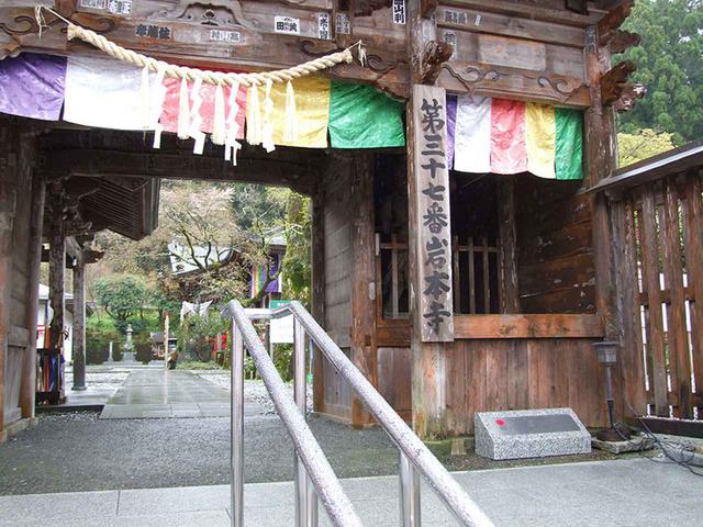 画像: 37番札所 岩本寺。