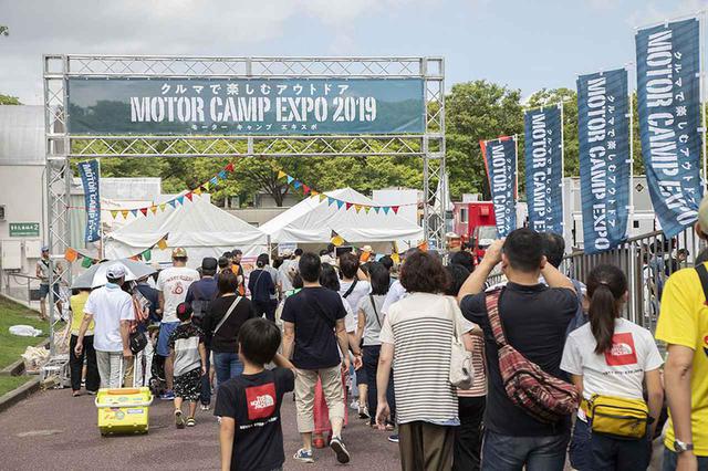 画像1: キャンピングカーや車中泊グッズ、キャンプ用品を展示・販売!