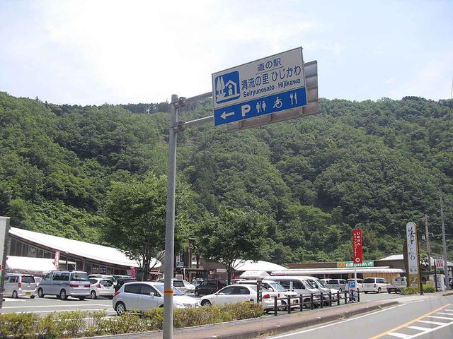 画像: 清流の里ひじかわ(徳島⑧ 仮眠環境 〇 25日目に利用。トイレはきれいに清掃されており、深夜は静かで良い。規模は小さいがスーパーやコンビニ、野菜直売所のほかレストランもあり施設が充実している。コインランドリーもある。