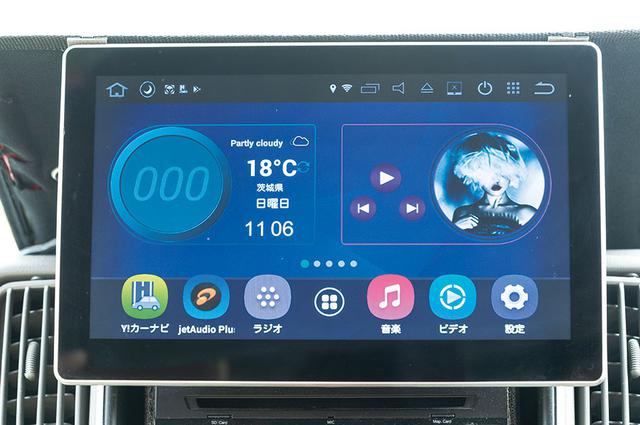 画像1: DVD&SDスロットとアプリでレコーダーとカメラも付けられる