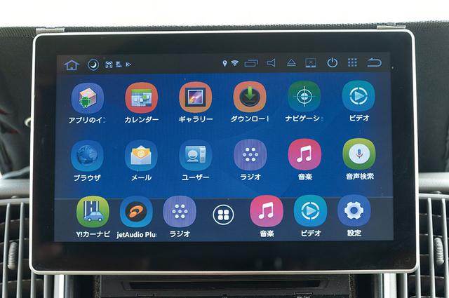 画像2: DVD&SDスロットとアプリでレコーダーとカメラも付けられる