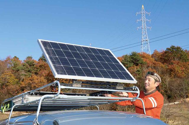 画像1: 可変式のソーラーパネルで、電気の確保は万全! 災害にも備える