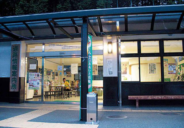 画像: 大分県の道の駅ゆふいんは、道路情報案内所を24時間開放しています。