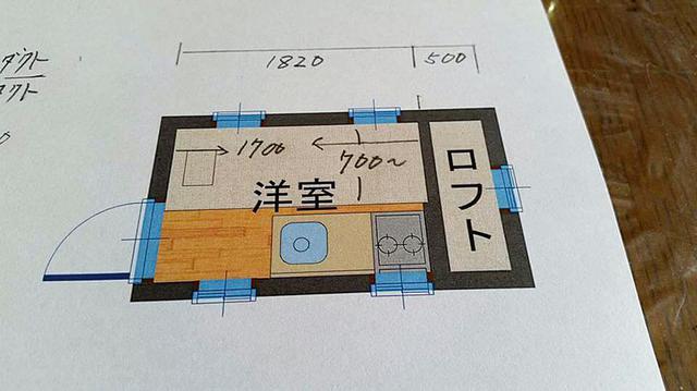 画像1: 荷室サイズから部屋の大きさを設計