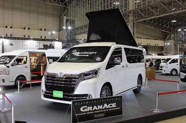 画像1: 日本最大級のキャンピングカーイベント、4日間の拡大開催!