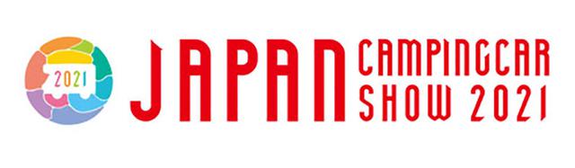 画像: 抽選で5組10名に無料招待券プレゼント!