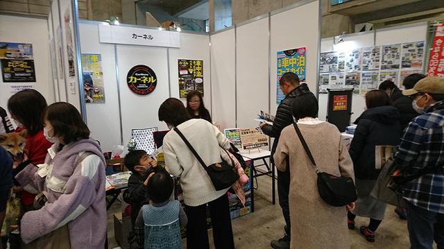 画像4: 日本最大級のキャンピングカーイベント、4日間の拡大開催!