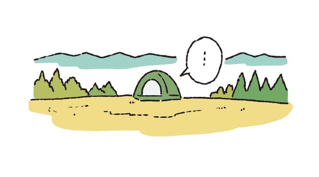 画像: 【状態】完ソロ