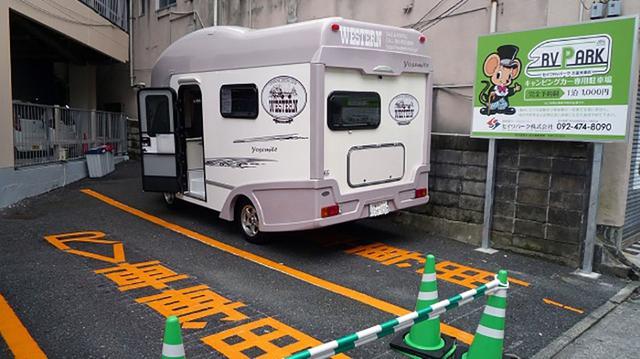 画像: 3 RVパーク