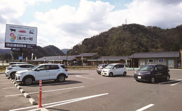 画像: 兵庫県美方郡新温泉町栃谷57