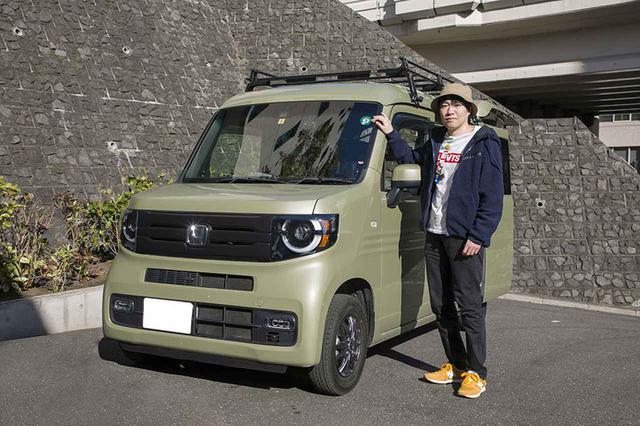画像1: 小田原ドラゴン先生の愛車・N-VANの車中泊装備は!?
