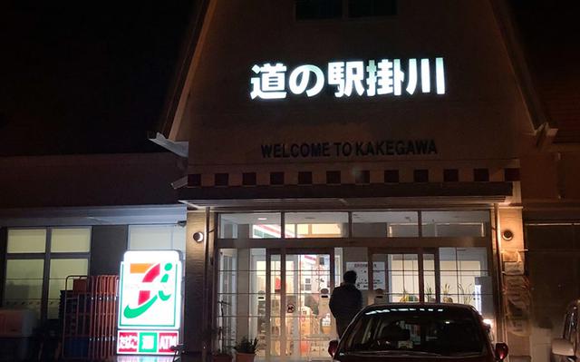 画像1: テント設営より大変!? おかあさんの車中泊