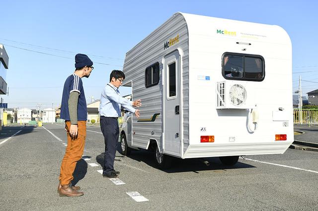 画像: ① “高さ”と“長さ”に気を付けよう!
