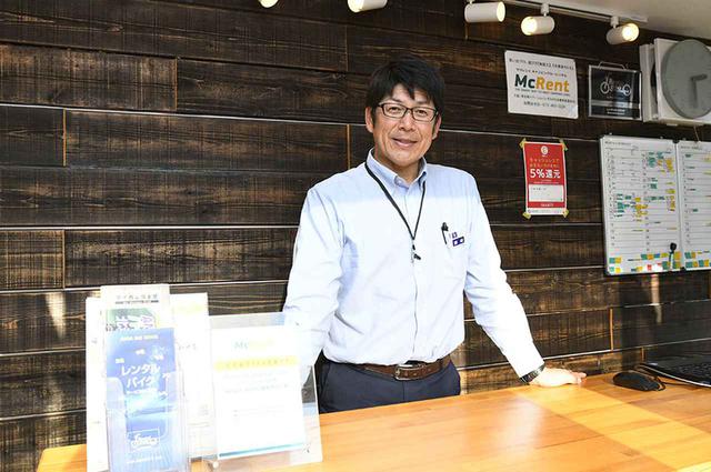 画像: 今回、取材に対応してくれた、マクレント大阪泉佐野ステーションの讃岐正章さん。