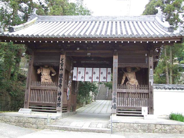 画像: 68番札所 神恵院。