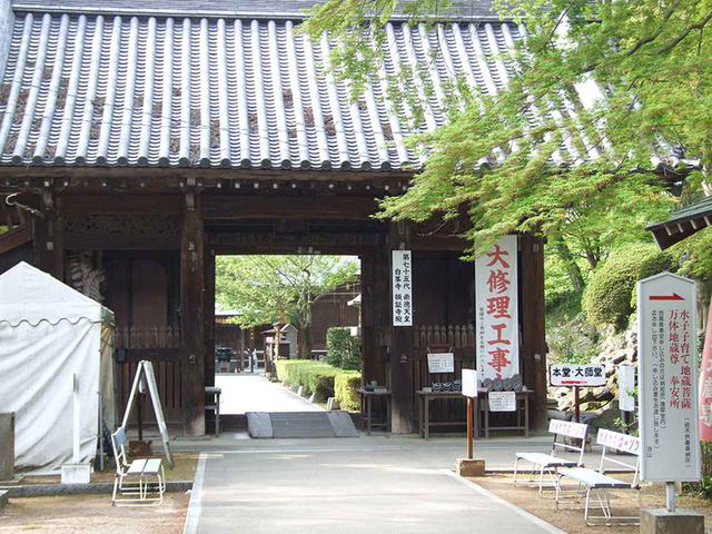 画像: 81番札所 白峯寺。
