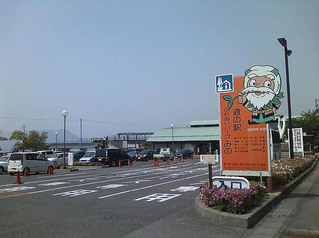 画像: 道の駅ふれあいパークみの(香川④) 仮眠環境 ◎ 18時過ぎの施設利用のためトイレ付近にゴミが散らかり残念。温泉施設が併設されているので利用客も多く終始、混雑状態。写真/Osami
