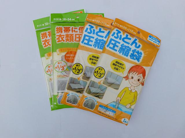 画像2: 【生活用品】