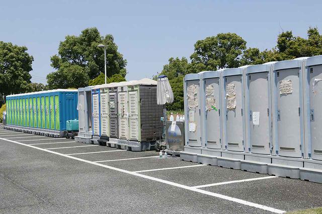 画像: 災害によっては、写真のような簡易トイレの設置や救援物資などが遅いこともある。そんな時のために、車中泊避難用グッズを用意しておこう。