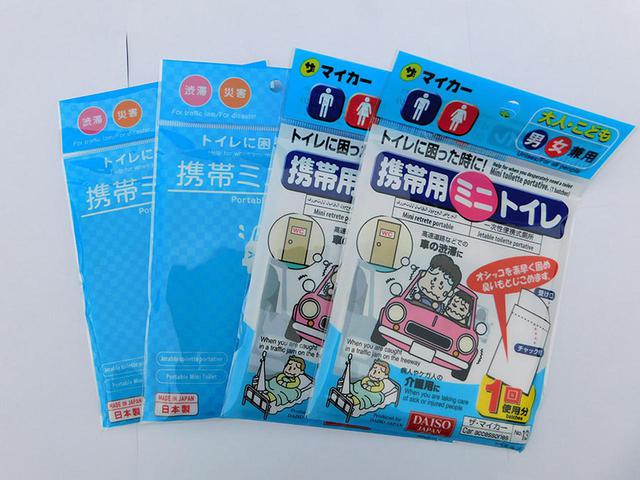 画像1: 【衛生用品】