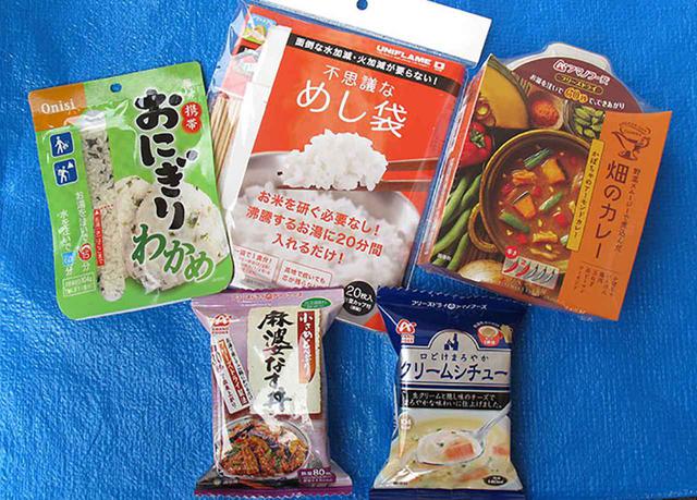 画像2: 【飲料、食料品】