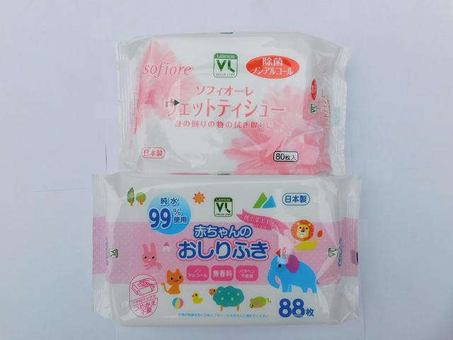 画像2: 【衛生用品】