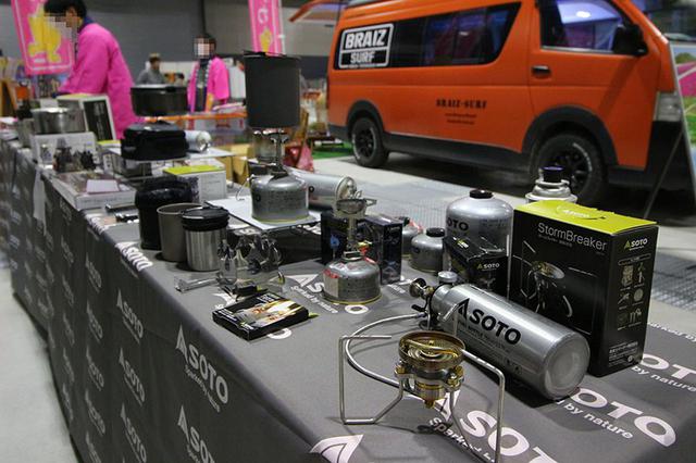 画像: ふるさと納税の返礼がSOTO製品「豊川」