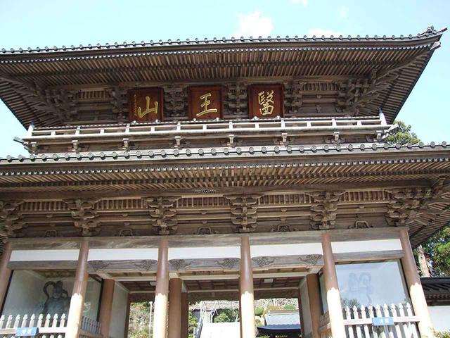 画像: 88番札所 大窪寺。