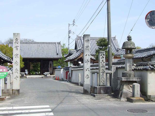 画像: 86番札所 志度寺。