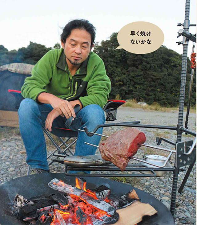 画像: 今回、一連の焚き火体験をしたオオハシ。現在48歳の4人家族。数年前までは山歩きの雑誌を担当し、現在は車中泊専門誌を製作。