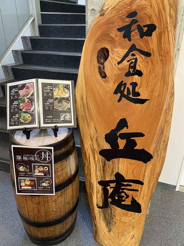 画像1: まだまだあります! ぶどうの丘のおすすめポイント