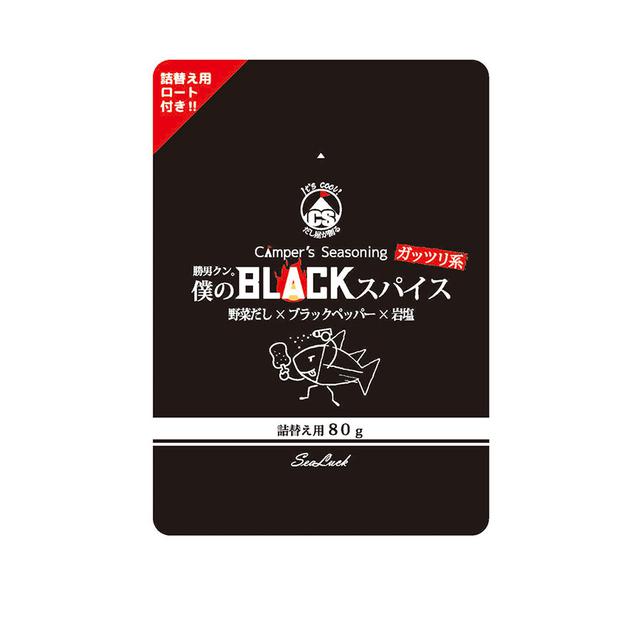 画像: 詰め替えパック。